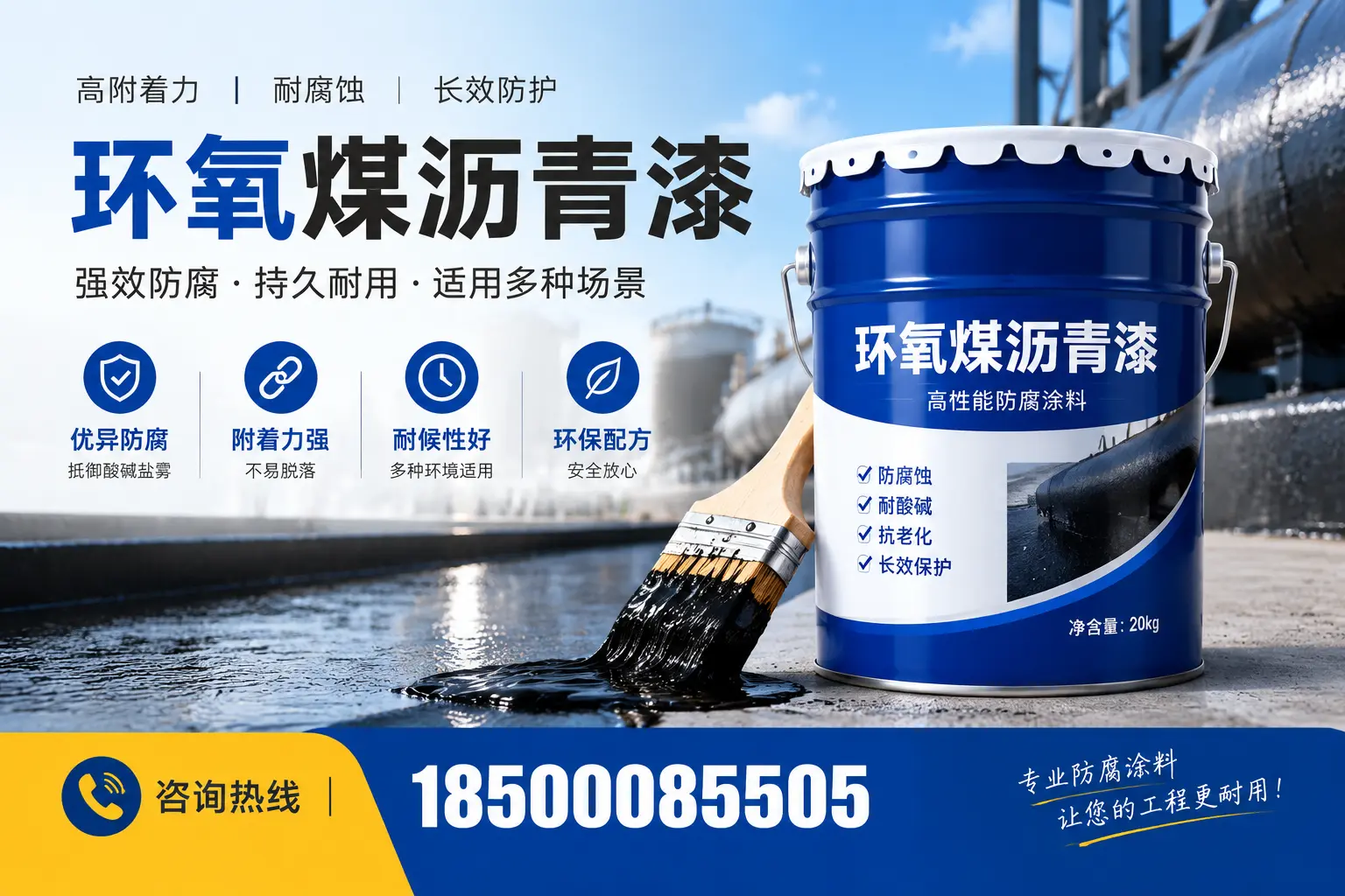 环氧煤沥青漆与其他漆类的比较，保山用户的选择依据